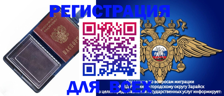 прописка гарантия в Ханты-Мансийске