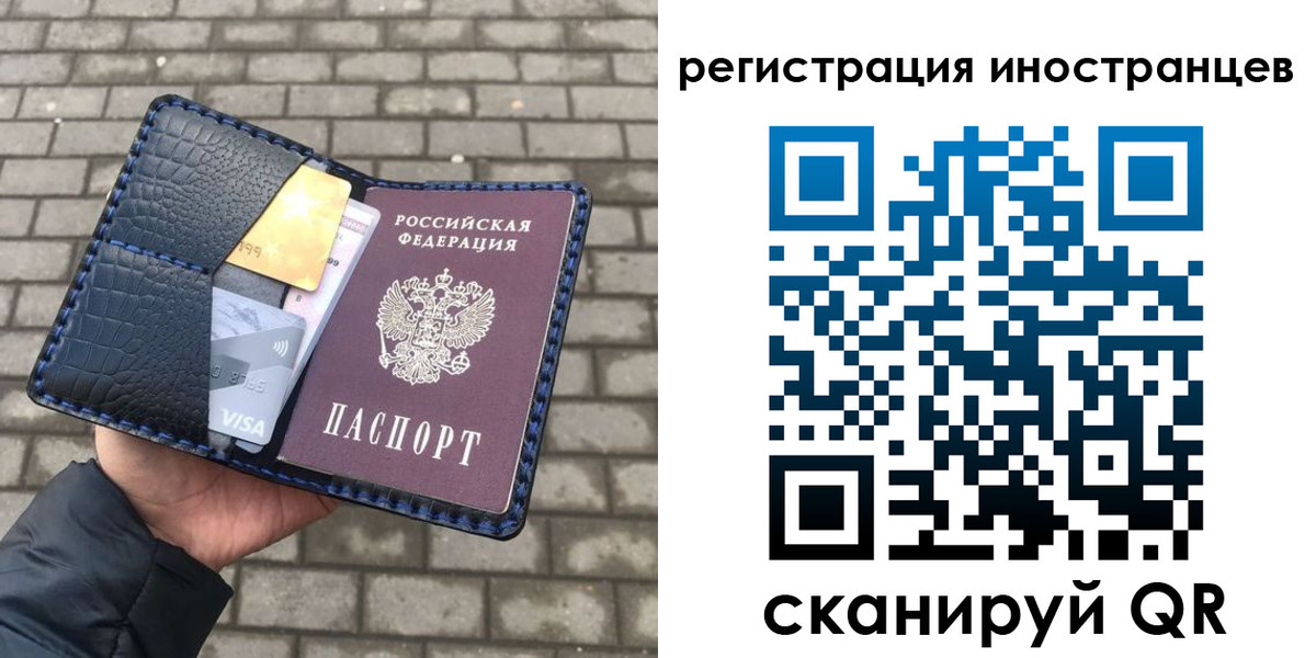прописка ребенка в Ханты-Мансийске