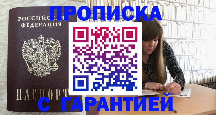 форма 3 в Ханты-Мансийске